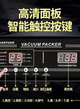 口商用抽真空封密机厨抽房封口机酒店食品封包装塑HR-320封机出口