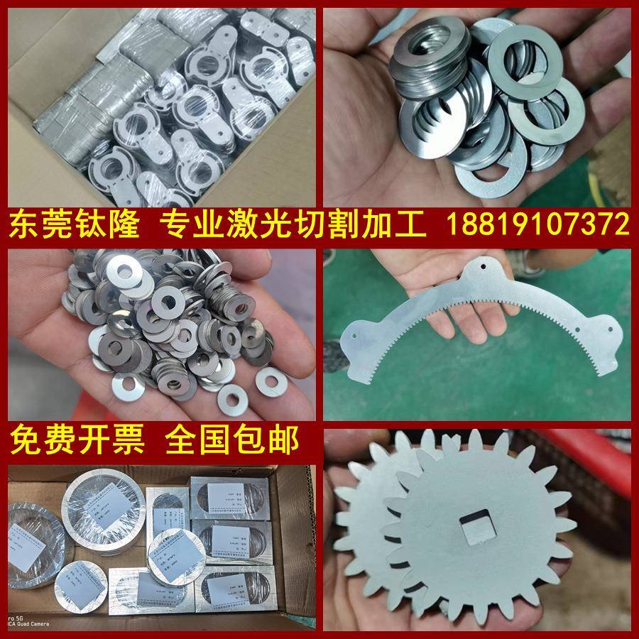 VWC片34不锈钢垫片0316薄不锈钢垫圈圆形金属平垫片超异型调整垫