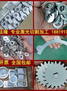 VWC片34不锈钢垫片0316薄不锈钢垫圈圆形金属平垫片超异型调整垫