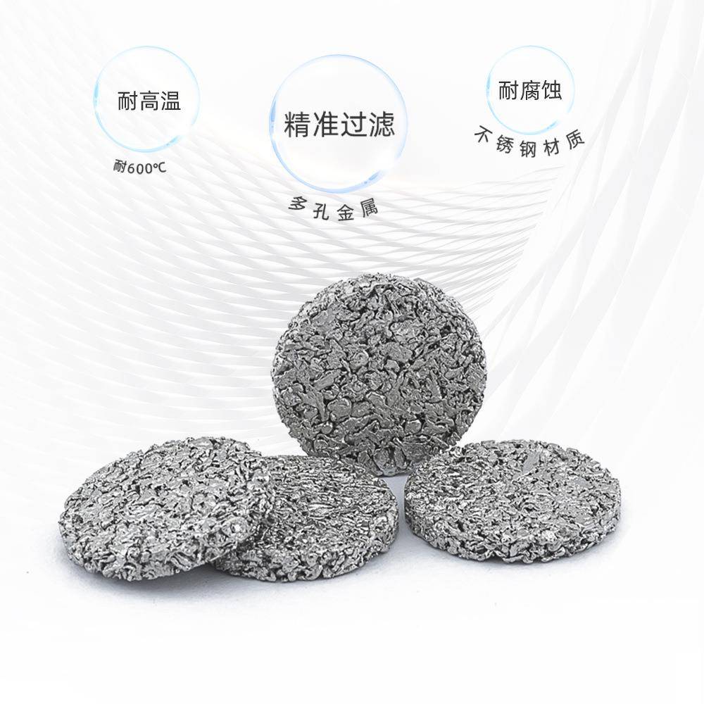 FSL结6厂家供应耐60℃31L防尘不0锈钢粉末烧过滤片