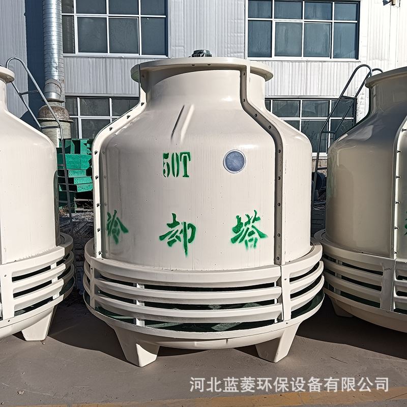 冷却塔冷水塔工业专用散热高温小型30吨10至200玻璃钢加厚凉水塔
