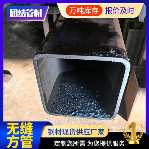 团4结矩管 Q355B Q35C 方钢管  耐腐蚀 光伏金支架用合无缝形方管