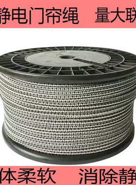 碳银纤维带铜芯导除复合印刷写真涂布纺织机采样防静电消除绳