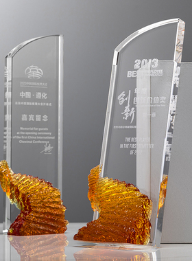 水晶奖杯琉璃定制定做步步高升创意年会优秀员工颁奖纪念奖牌刻字