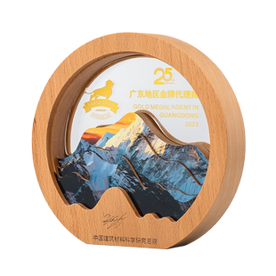 创意实木金属水晶奖杯新款刻字彩印优秀员工代理商荣誉奖牌定制做