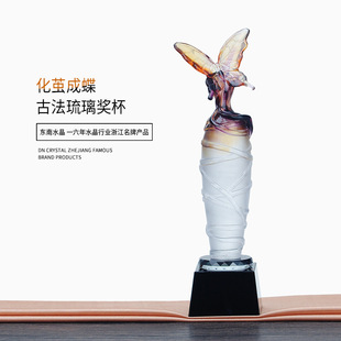 水晶琉璃材质蝴蝶破茧而出造型创意奖杯企事业单位颁奖留念定制