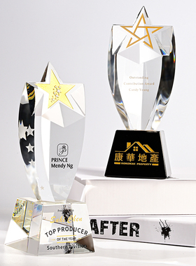 水晶五角星奖杯定做刻字 奖牌现货定制 单位公司颁奖纪念立体奖杯
