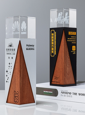 金属水晶奖杯定制定做创意logo内雕实木金属年会优秀员工团队纪念