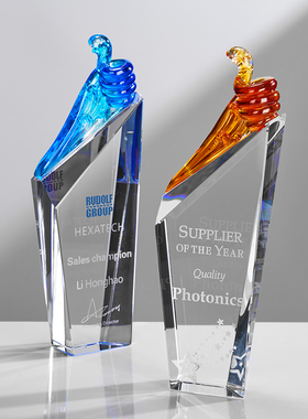 创意拇指琉璃水晶奖杯定制大气员工年会颁奖荣誉表彰纪念奖牌订制