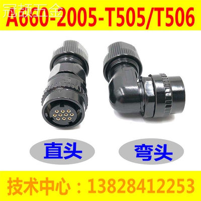 加工中心X轴Y轴Z轴编码器线机床编码器反馈线A660-2000-T301/T321