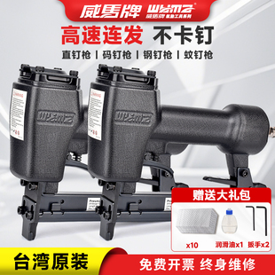 修t50家用工具打钉枪 台湾进口牌气钉枪f30直钉枪气动排钉枪木工装