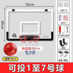 篮球框挂式 室内可扣篮免打孔儿童篮筐7号篮球架家用投篮框幼儿园