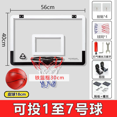 篮球框挂式室内可扣篮免打孔儿童篮筐7号篮球架家用投篮框幼儿园