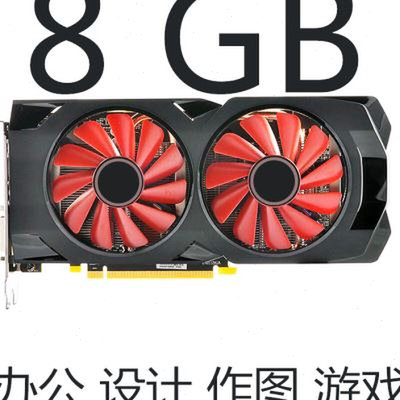 DP多接口 拆机满血版RX580 8G 2304SP电脑独立显卡RX588 2048SP