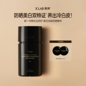 熙所美白淡斑高倍防晒霜女50倍防紫外线隔离妆前乳防晒霜华熙生物