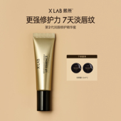 熙所润唇蜜淡纹修护精华蜜华熙生物润唇膏女修护保湿 抗皱防干裂