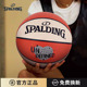 斯伯丁篮球官方正品 6号女子篮球成人学生室内外通用PU篮球礼物
