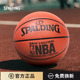 斯伯丁篮球官方正品 专业比赛篮球7号PU学生室外篮球生日礼物男生
