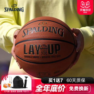 中考初中生專用7號小學生橡膠室外5號籃球耐磨 斯伯丁籃球官方正品