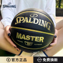 成人比赛专用篮球学生初中生专业训练真皮篮球 斯伯丁篮球官方正品