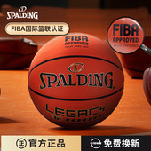 斯伯丁篮球官方正品 TF1000超纤篮球专业比赛标准篮球成人专用篮球