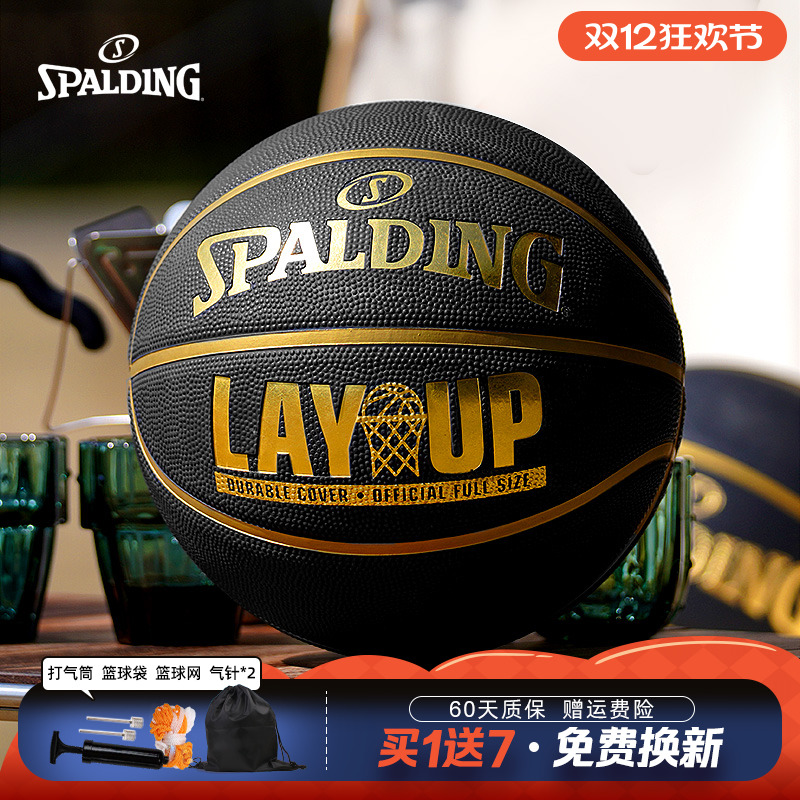 正品斯伯丁篮球室外篮球橡胶