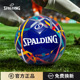 斯伯丁足球儿童学生专用5号比赛训练足球
