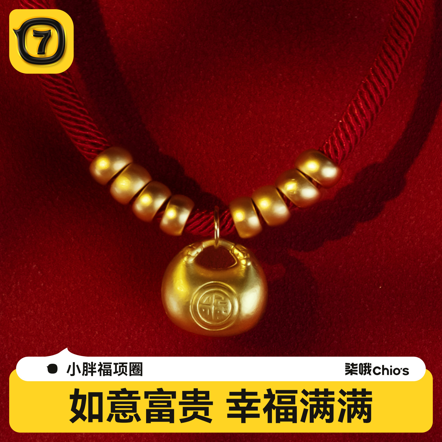 宠物猫咪项圈狗狗围脖铃铛红绳装饰品猫咪长命锁项链金锁脖圈挂饰