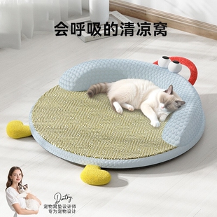 猫窝宠物凉席垫子可拆洗带睡觉枕头狗狗夏天睡垫猫床四季 夏季 通用