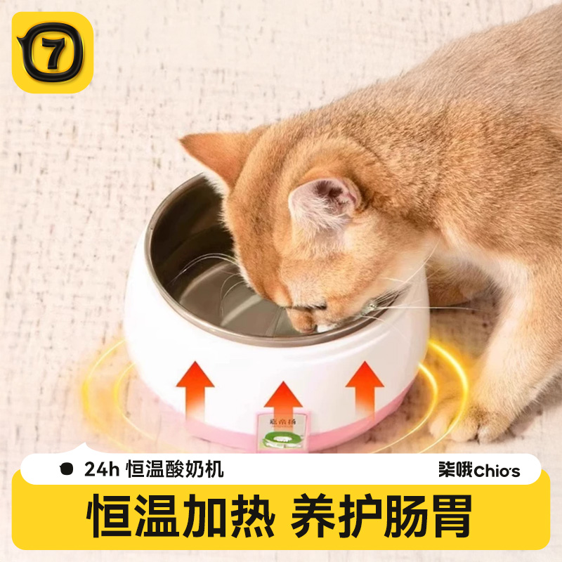 恒温加热猫碗猫咪喝水碗