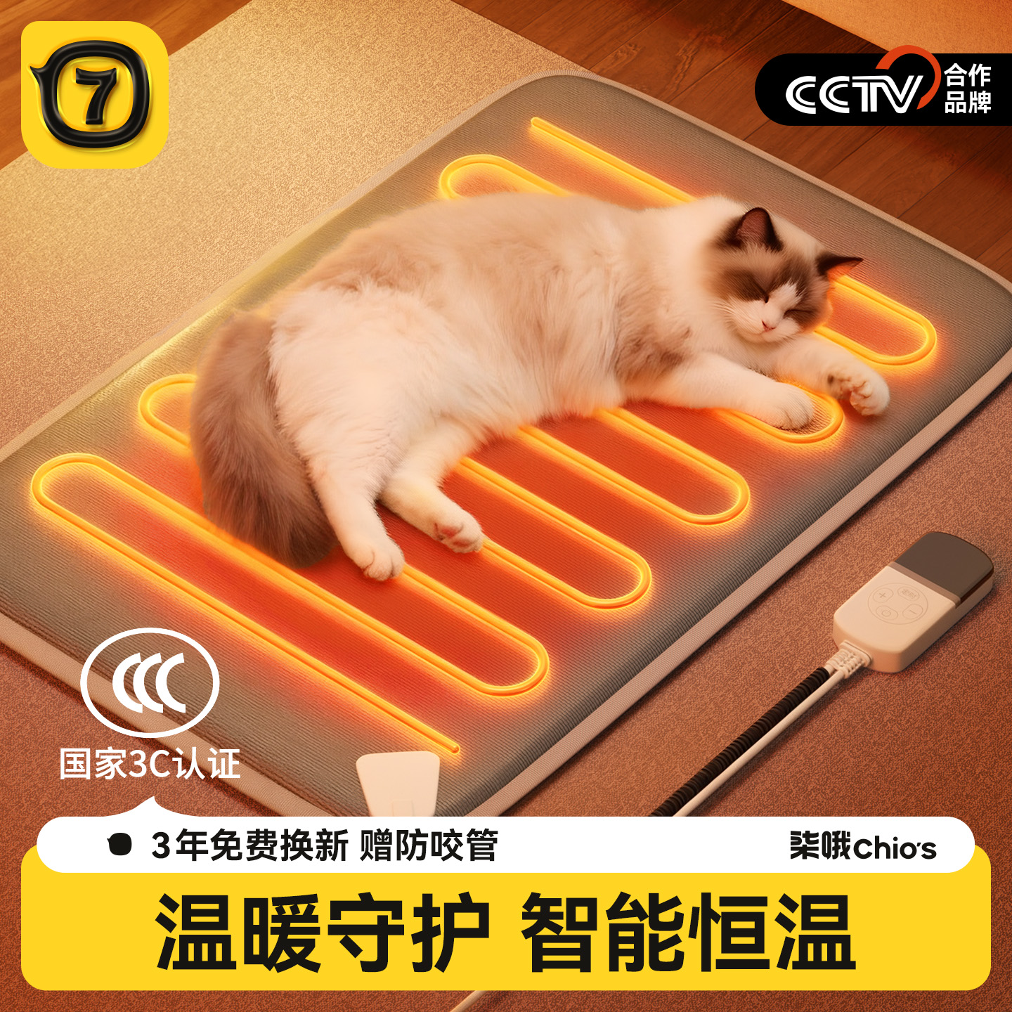 宠物加热垫恒温电热毯