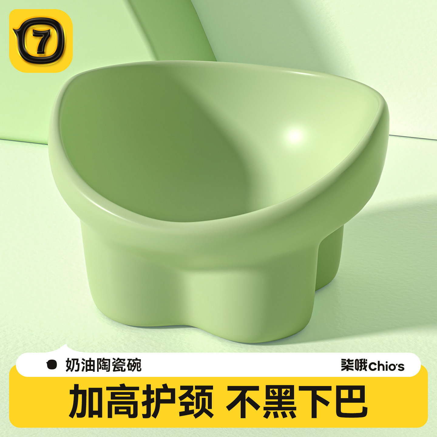 猫碗陶瓷宠物猫食盆大口径狗碗猫粮盆水碗防打翻保护颈椎斜口饭碗,宠物/宠物食品及用品,猫狗碗/慢食碗,淘宝优惠券,粉丝福利购,淘宝优惠卷