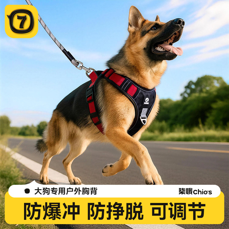 狗狗牵引绳防爆冲胸背带中型大型犬拉布拉多德牧大狗遛狗绳狗链子