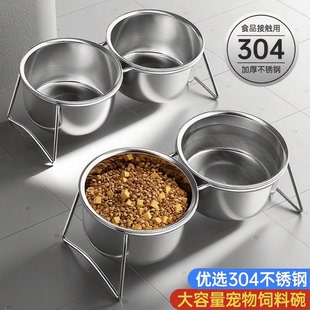 猫碗狗碗狗狗食盆宠物用品不锈钢双碗喝水碗猫咪增高架防打翻饭碗