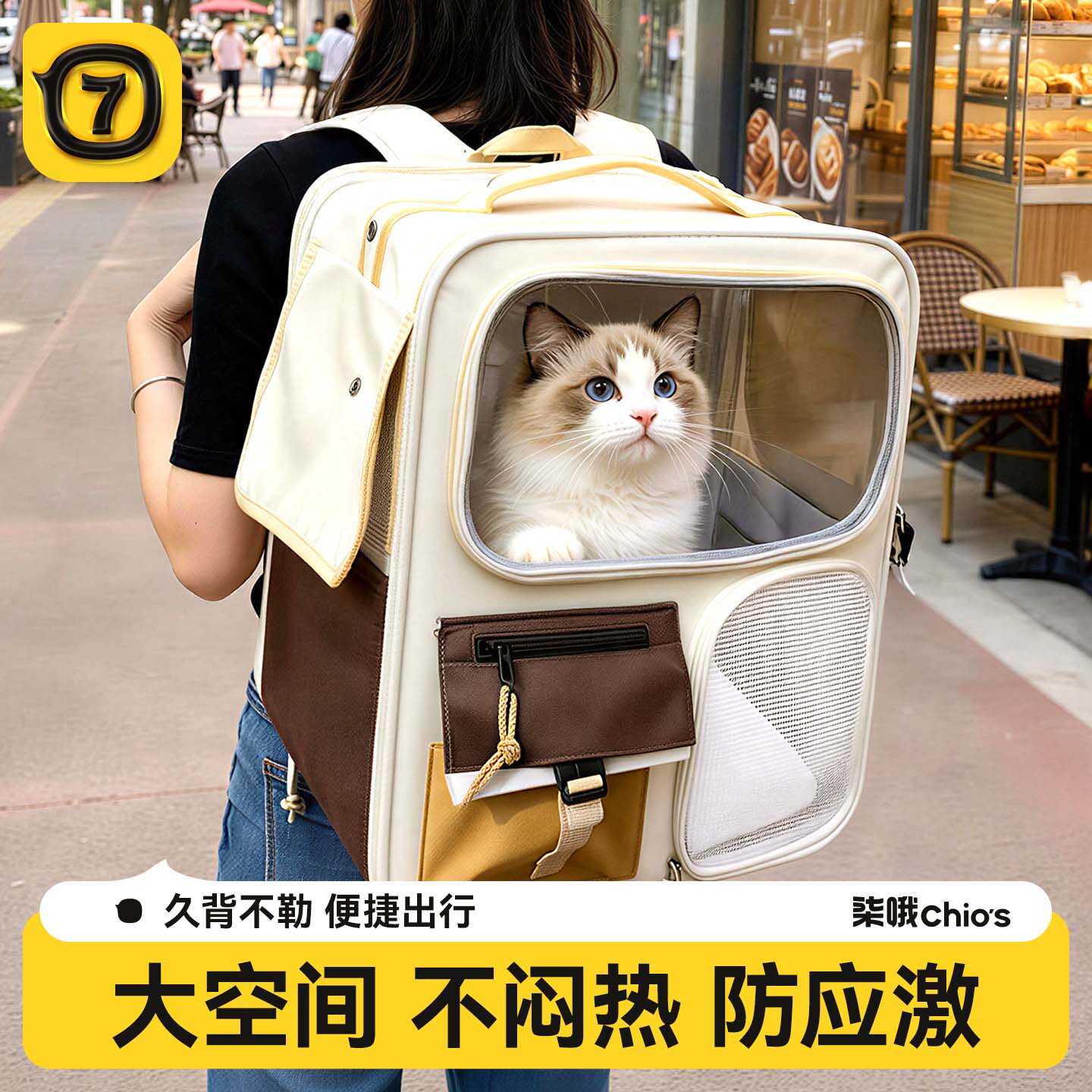 猫包外出便携背包拉杆箱图片