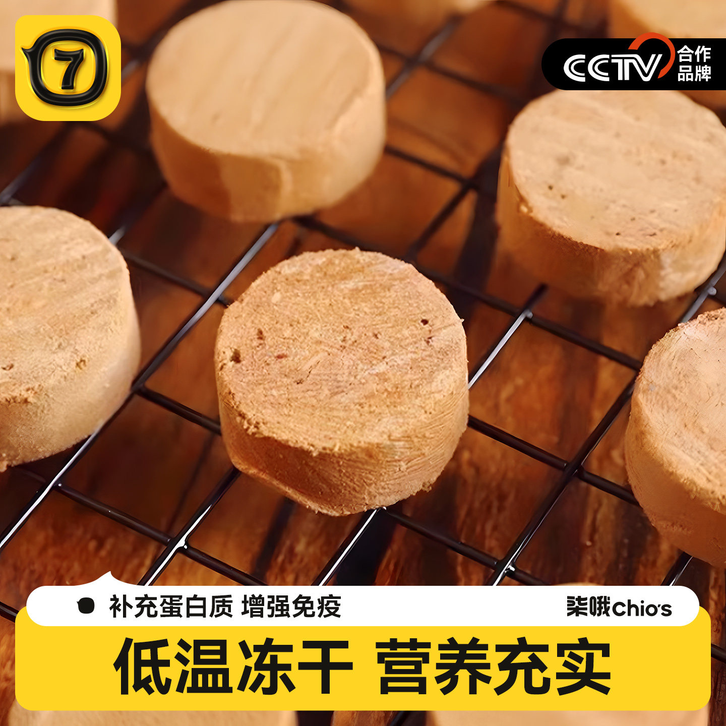 柒哦狗狗零食冻干磷虾鸡肉饼中小型犬宠物洁齿生骨肉磷虾饼猫美毛,宠物/宠物食品及用品,狗冻干零食,淘宝优惠券,粉丝福利购,淘宝优惠卷