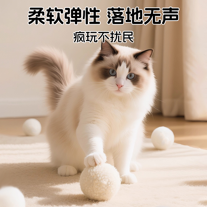 【100%纯天然羊毛球】猫咪逗猫棒
