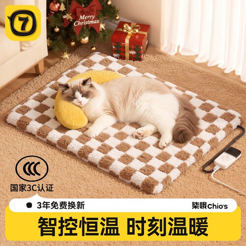 宠物电热毯猫咪恒温加热垫
