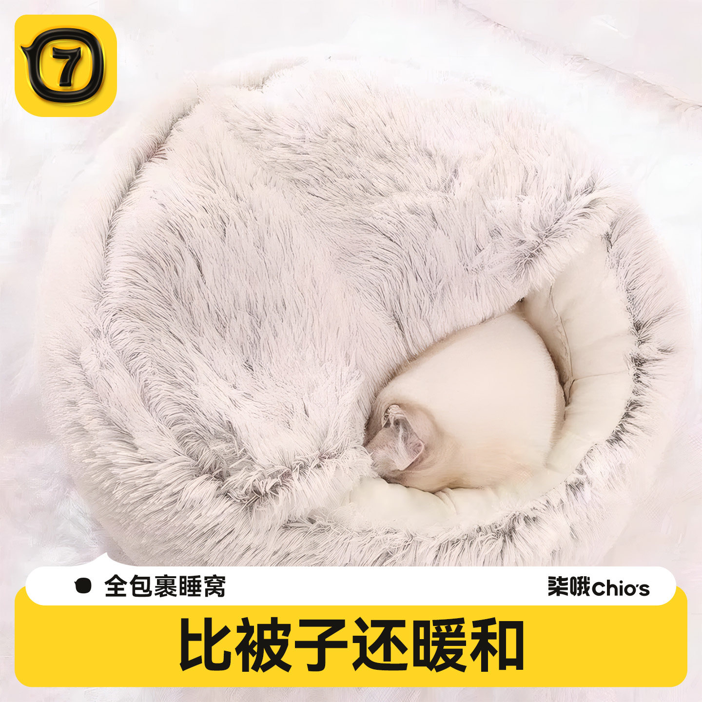 猫窝冬季保暖半封闭式被子四季通用猫咪睡觉猫床秋冬天用品狗狗窝,宠物/宠物食品及用品,猫窝/屋/帐篷/沙发,淘宝优惠券,粉丝福利购,淘宝优惠卷