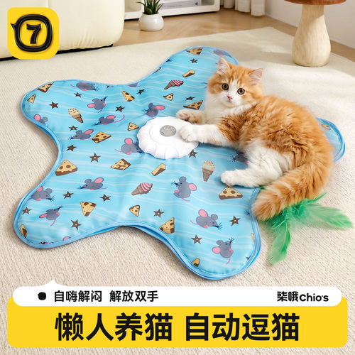 猫咪发声玩具自嗨解闷自动转盘