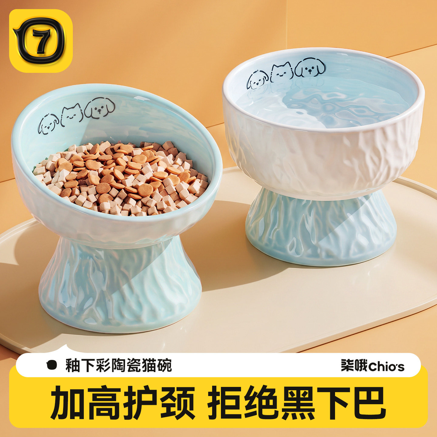 2026年宠物碗陶瓷高脚怎么选？7款热门商品对比与选购避坑指南