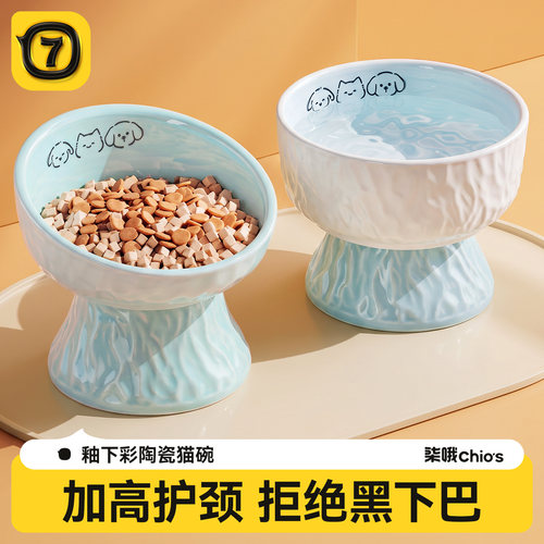 猫碗陶瓷猫食盆猫咪高脚宠物碗