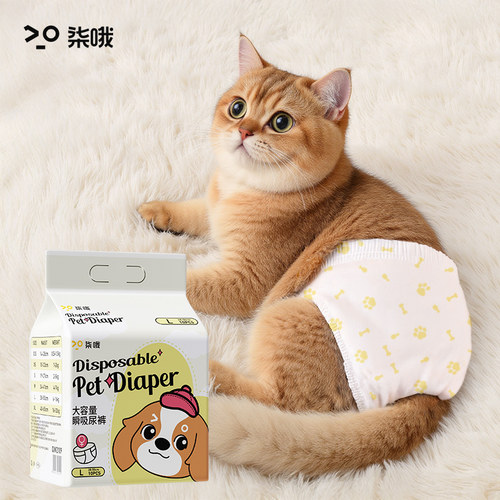 柒哦纸尿裤【超薄透气舒适不掉】