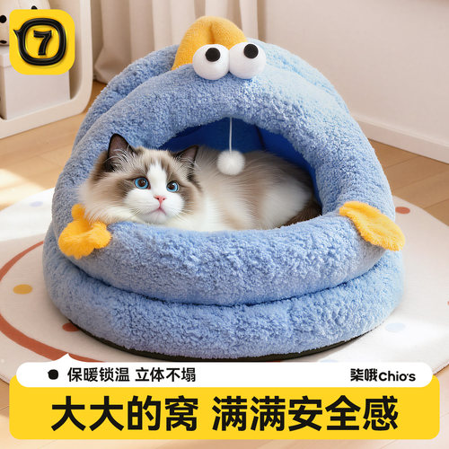 猫窝四季通用半封闭式冬季保暖