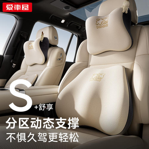 爱车屋加大车载套装四季通用