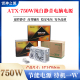 新款 雷神之源纯白系列ATX 500W600W700W静音主机开关PC电脑电源