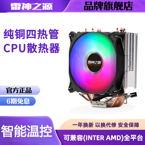 静音、风扇、强散热