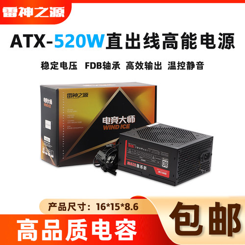 潮流精品，品质保证