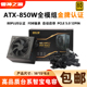 电源 机PC电源金牌NAK500W银牌700W金牌850W显卡版 DC方案台式