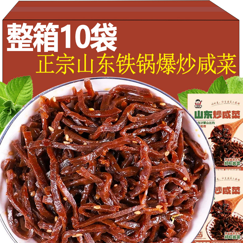 山东特产辣椒炒咸菜疙瘩丝